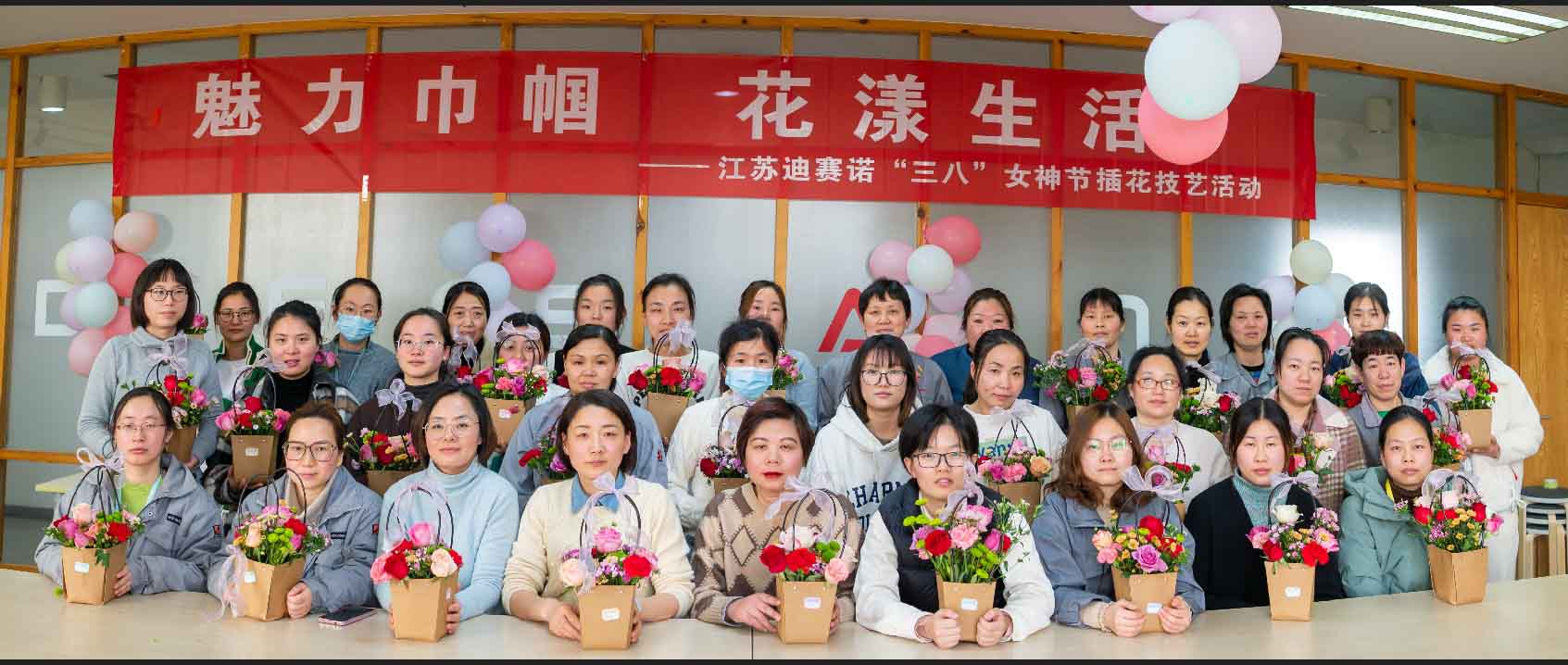 乐竞在线,官网
公司举办“三八”女神节插花技艺活动