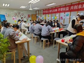 乐竞在线,官网
举办三八妇女节活动，展现女职工风采