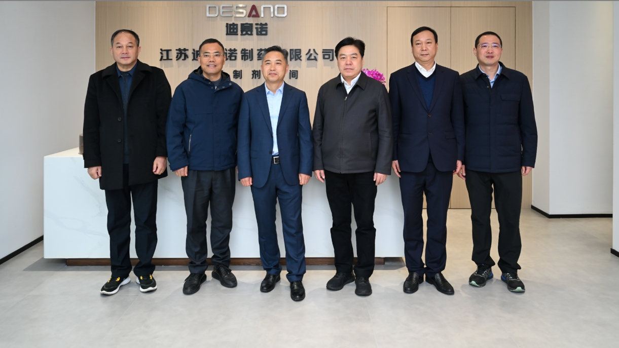 溧阳市领导一行到访乐竞在线,官网
