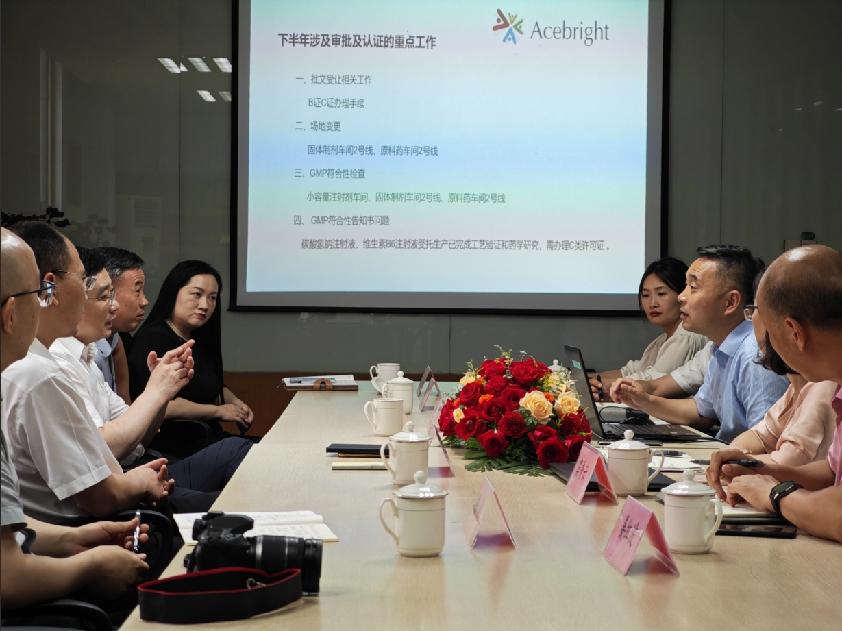 江苏省药监局调研乐竞在线,官网
