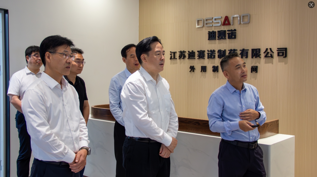 常州市委书记陈金虎来溧走访乐竞在线,官网
